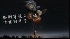 失落的王座与释怀的阿呆：对比中世纪权力斗争与个人情感解脱的文化解读