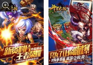 (斗罗封神怎么获得魂技)斗罗封神传详细攻略：战友选择、副本攻略、装备升级全指南