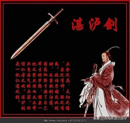 (《说剑》)说剑原文及翻译：挖掘剑的本质，解读古代文献中的剑术秘籍