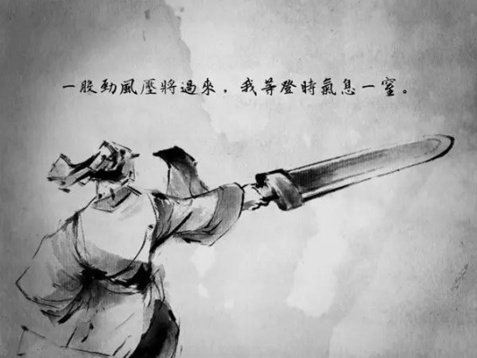 (《说剑》)说剑原文及翻译：挖掘剑的本质，解读古代文献中的剑术秘籍