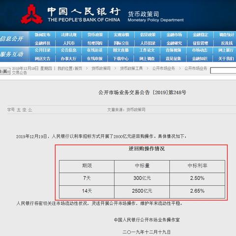 探讨网络热门游戏：《时逆》暂停服务事件，玩家热切期盼其再度上线