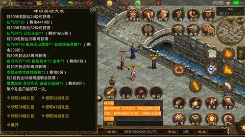 (诡秘之主占卜家扮演法则)揭秘诡秘之主占卜家序列独特的能力与秘密