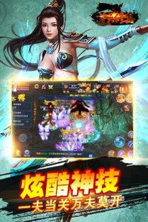 (逆天修真者)探寻天逆修真国等级制度的奥秘与变迁