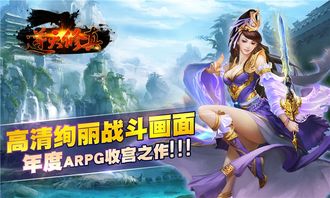 (逆天修真者)探寻天逆修真国等级制度的奥秘与变迁