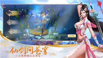 探寻仙剑问道的奇妙旅程：我吃西红柿的心路历程与游戏体验分享