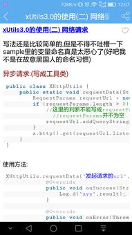 (电脑病毒编程代码大全)计算机安全必备：简易电脑病毒代码大全与防范指南