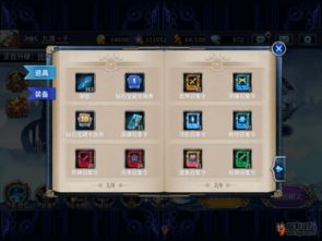 (苍翼之刃兑换码礼包领取)苍翼手游解析器兑换码使用攻略及领取方式详解