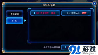 (苍翼之刃兑换码礼包领取)苍翼手游解析器兑换码使用攻略及领取方式详解