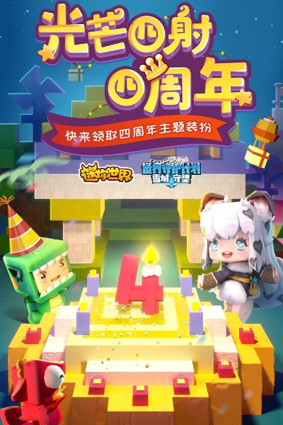 (旧版本 迷你世界)探索迷你世界2020旧版本：怀旧之旅与经典玩法的重温