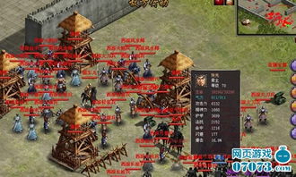 在网游之大领主时代中，征战争伐扩张版图，称霸天下谱写辉煌传奇