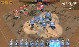 在网游之大领主时代中，征战争伐扩张版图，称霸天下谱写辉煌传奇