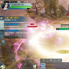 (剑侠世界辅助用什么)剑侠世界手游辅助工具：提升战斗实力，轻松冲击巅峰！