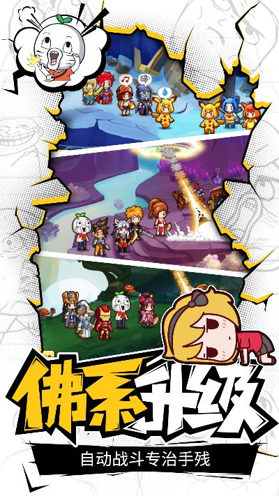 探索新世界，积累大量经验，教你如何加点，超燃冒险团加点指南及上手实战攻略