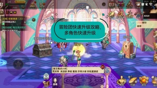 探索新世界，积累大量经验，教你如何加点，超燃冒险团加点指南及上手实战攻略