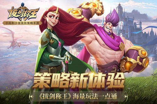 探索全新领域：在各类角色扮演游戏中，拔剑称王现在哪里还可以找到刺激与挑战