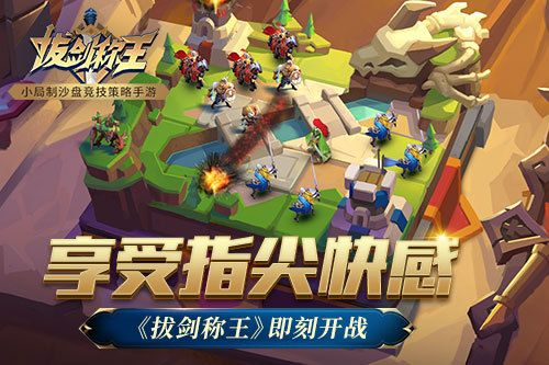 探索全新领域：在各类角色扮演游戏中，拔剑称王现在哪里还可以找到刺激与挑战