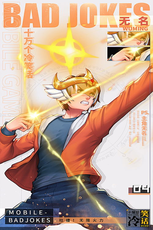 (十万个冷笑话到第几季了)2022年《十万个冷笑话》第六季什么时候出？最新消息都在这里！