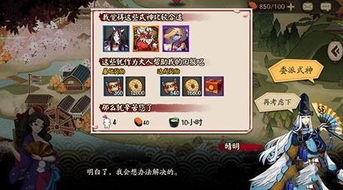 (探秘战神世界4网页中的隐藏彩蛋和秘密任务是什么)探秘战神世界4网页中的隐藏彩蛋和秘密任务