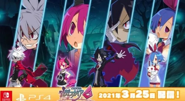 (魔界战记5探索小房间)探索魔界战记2攻略维基,解锁游戏秘籍和技能,打败最强BOSS! (魔界战记5探索小房间)探索魔界战记2攻略维基,解锁游戏秘籍和技能,打败最强BOSS!