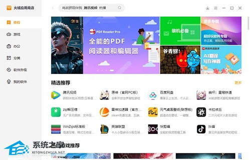 探索最新最热的安卓软件商店应用,下载安卓应用尽在软件商店管理平台 探索最新最热的安卓软件商店应用,下载安卓应用尽在软件商店管理平台