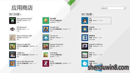 探索最新最热的安卓软件商店应用,下载安卓应用尽在软件商店管理平台 探索最新最热的安卓软件商店应用,下载安卓应用尽在软件商店管理平台