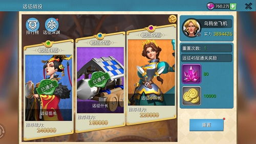 (妙连千军领主挑战猜拳)妙连千军猜拳：探讨智慧与勇气的对决，胜者通关恐怖万人迷宫