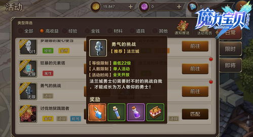 (妙连千军领主挑战猜拳)妙连千军猜拳：探讨智慧与勇气的对决，胜者通关恐怖万人迷宫