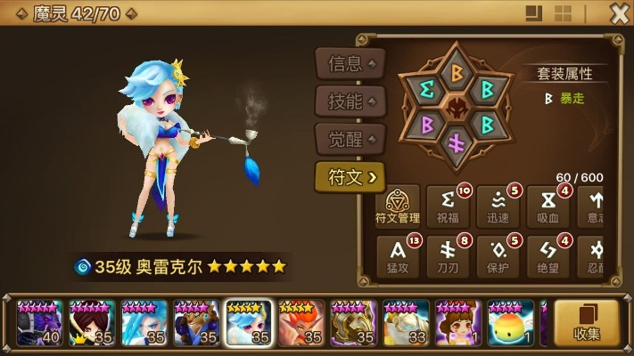 (魔灵召唤实用魔灵)全面解析：魔灵召唤攻略助手，成为最强召唤师的不二选择