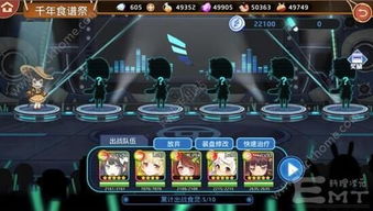 (料理次元关卡攻略)如何设置料理次元快速战斗模式？学习技巧和策略