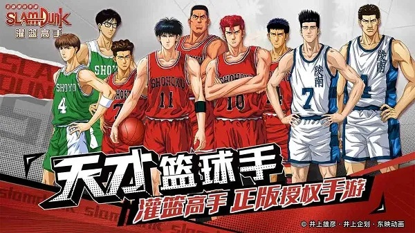 (2021灌篮高手手游t0球员)2023灌篮高手手游t0人物介绍:无敌的超级球员群体 (2021灌篮高手手游t0球员)2023灌篮高手手游t0人物介绍:无敌的超级球员群体