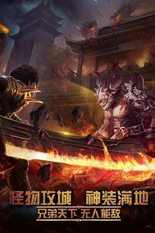 (1传奇手游发布网)“全免费传奇手游发布网，让你畅游无阻尽享精彩游戏乐趣”