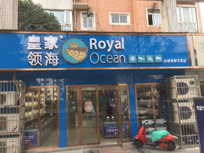 探究皇家公主制衣店的质量和口碑如何,你会对这家店的产品满意吗? 探究皇家公主制衣店的质量和口碑如何,你会对这家店的产品满意吗?