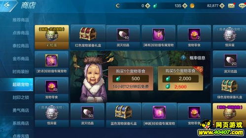 (哪里可以买到dnf手游账号)在哪里买DNF手游号？最佳购买渠道及注意事项一览