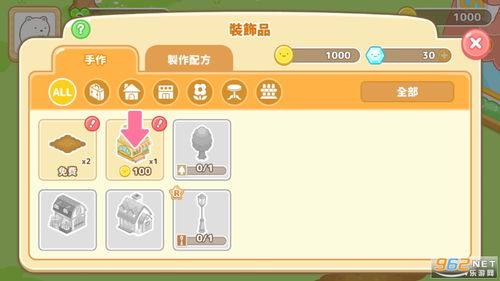 (角落小伙伴农场下载)寻找角落小伙伴的农场生活：它是否已经下架？