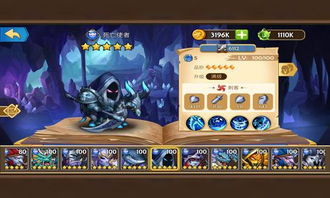 (龙与家园攻略)龙与家园安全箱ID：保护家园，守护龙族至宝