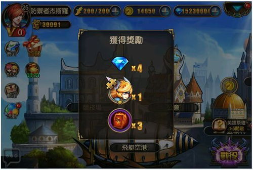 (龙与家园攻略)龙与家园安全箱ID：保护家园，守护龙族至宝