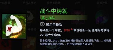 2024年刀塔霸业最新动态与发展趋势分析：玩家反馈与游戏更新全面解读