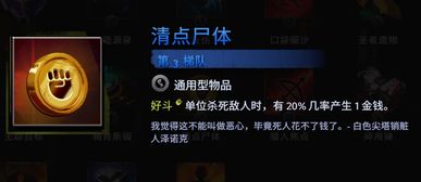 2024年刀塔霸业最新动态与发展趋势分析：玩家反馈与游戏更新全面解读