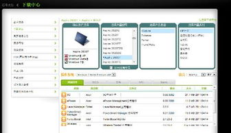 详解笔记本电脑电池保养模式的设置步骤与注意事项，延长电池使用寿命