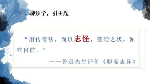 (齐谐者志怪者也翻译句子)齐谐者志怪者也比喻什么？揭示奇思妙想与独特见解的力量