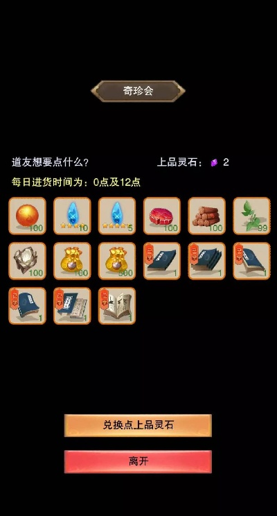 (想不想修真费钱吗)折扣优惠！想不想修真体验只需0.1折，马上行动吧！