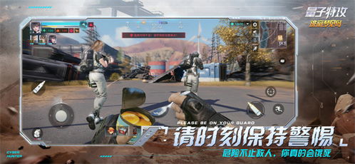 (量子特攻新玩法)可以尝试“量子特攻9游：探寻登陆机会的冒险之旅”