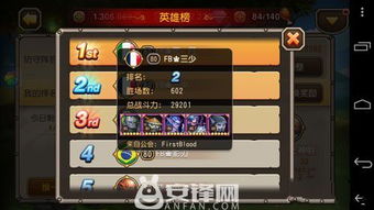 (超能力合体)超能合体鸭最强阵容分析:如何搭配最强的合体鸭队伍?