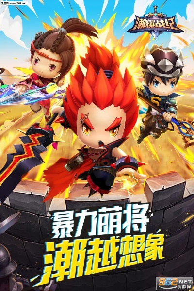 (潮爆战纪是不是停服了)潮爆战纪修改器最新版本更新内容详细分析