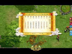 西游记儿童版文字版：一场华丽的穿越之旅，传承经典，启蒙教育