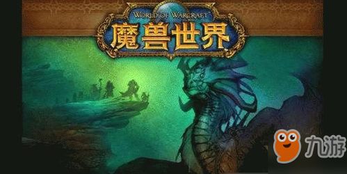 (魔兽世界怎么用迅雷下载)魔兽世界迅雷完成下载后却打不开？可能的原因及解决方法