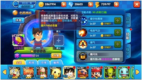 (大乱斗 招式)大乱斗中的技能搭配选择：如何在选技大混战中取得优势？