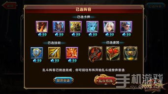 (大乱斗 招式)大乱斗中的技能搭配选择：如何在选技大混战中取得优势？