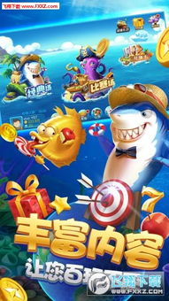 (游戏机厅夺宝神箭皇冠)游戏厅夺宝神箭攻略：如何轻松赢得丰厚奖励？