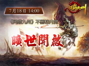 (问鼎苍穹上一句怎么读)探讨'问鼎苍穹'的深层含义：超越巅峰追求卓越的精神象征